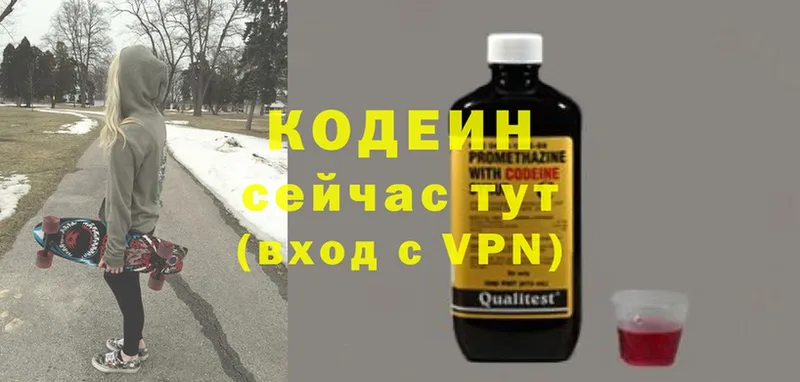 kraken рабочий сайт  Красноармейск  Кодеиновый сироп Lean Purple Drank 